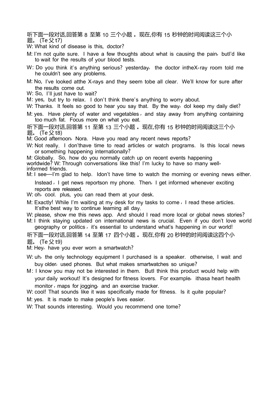 英语试卷(26-37C)答案河南省金太阳2025-2026年度上学期高三年级第二次联考（26-37C）（10.10-10.11）.docx_第3页