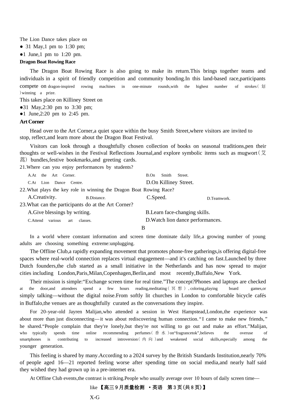英语试卷(下标X-G)+答案【多考区卷】九师联盟2026届高三10月10日联考（10.10-10.11）.docx_第3页