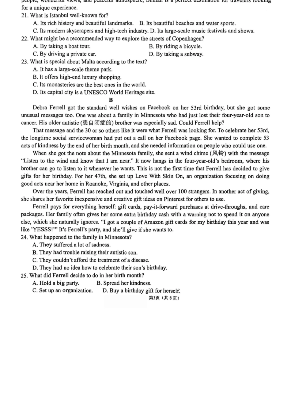 英语试卷+答案【高二】广西壮族自治区来宾市兴宾区来宾高级中学2025-2026学年高二上学期开学考试(9.2-9.3).docx_第3页