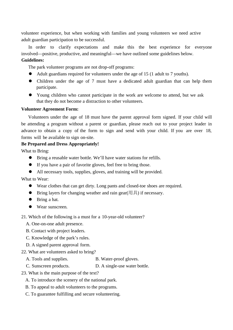 英语试卷+答案【黑吉辽蒙卷】【高二】黑龙江省龙东十校联盟2025-2026学年高二上学期10月月考.docx_第3页