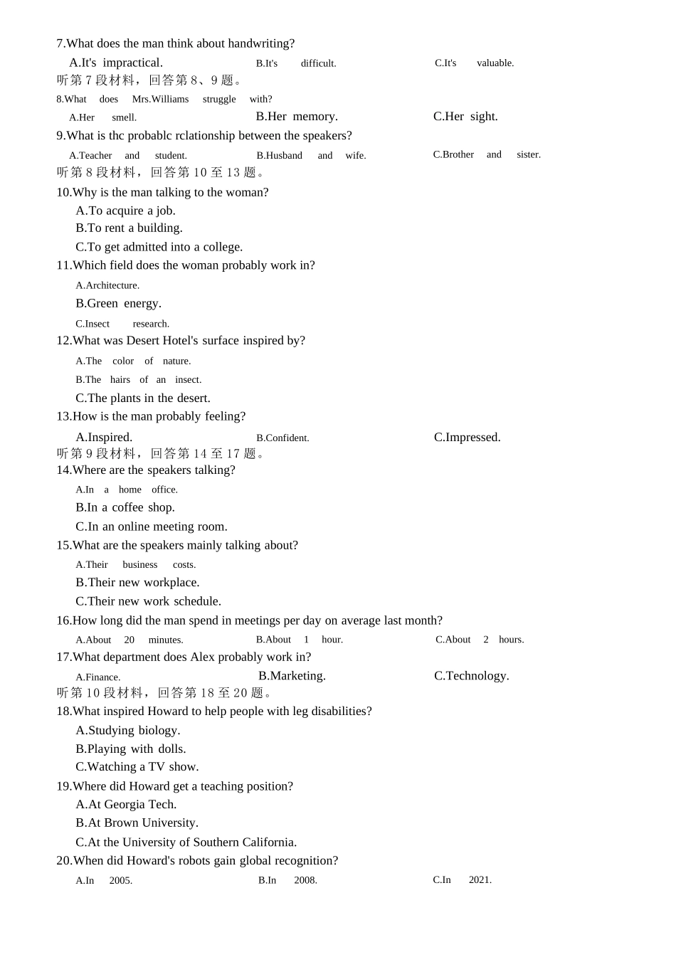 英语试卷+答案浙江省2025学年第一学期江浙皖高中(县中)发展共同体高三年级10月联考(10.7-10.8).docx_第2页
