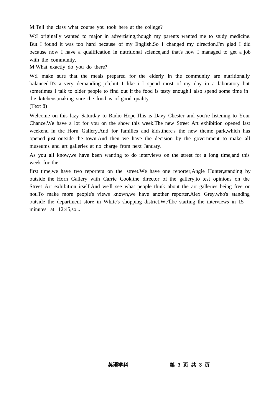 英语试卷答案【天津卷】天津市南开大学附中2025-2026学年高三上学期第一次阶段检测（9.18左右）.docx_第3页