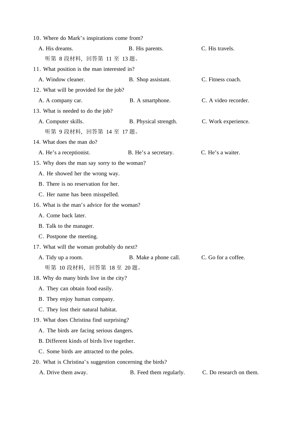 英语试卷福建省厦门第一中学2025-2026学年高三上学期10月月考(10.6-10.7).docx_第2页