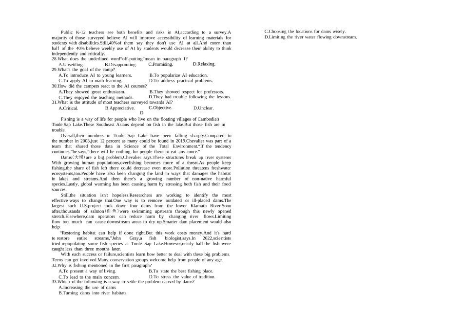 英语试卷河北省金科大联考2026届高三10月质量检测(下标HB)(109-10.10).docx_第3页