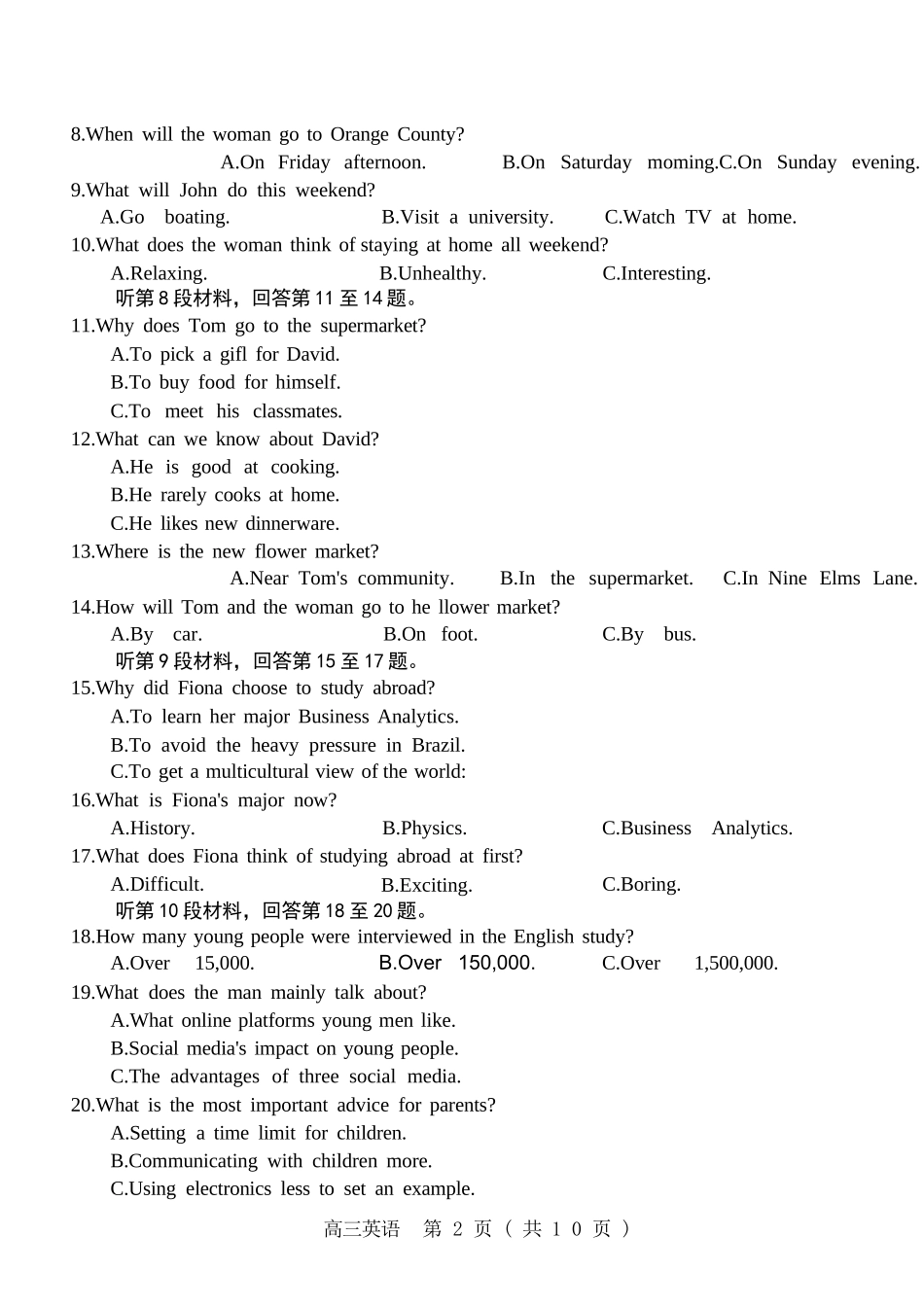 英语试卷河南省豫西北教研联盟(洛平许济)2025-2026学年高三第一次质量检测试题(10.23-10.24).docx_第2页