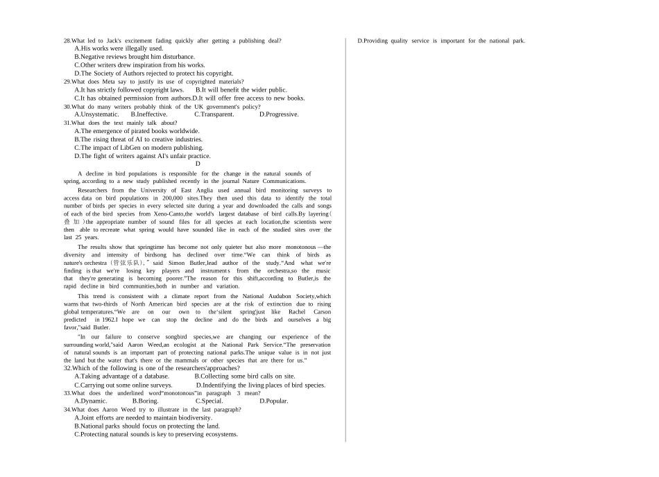 英语试卷天一大联考2025—2026学年(上)高三阶段性检测(10.16-10.17).docx_第3页