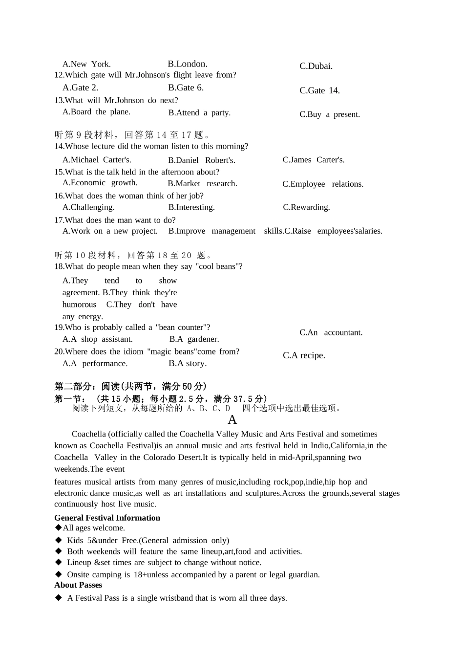 英语试卷浙江省新阵地教育联盟2026届高三第一次联考暨国庆返校考(10.8-10.10).docx_第2页