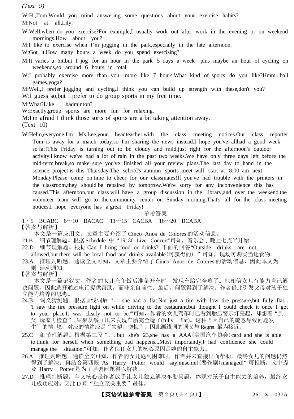 英语试题卷()答案【高一】河南省TOP二十名校2025-2026学年高一上学期10月调研考试()（10.14-10.15）.docx_第2页