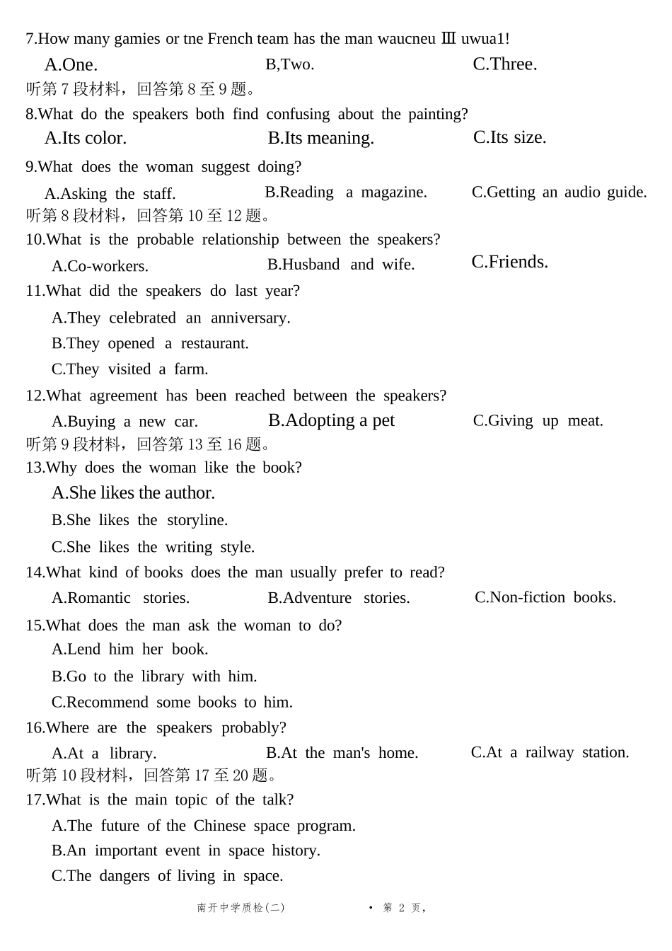 英语试题卷【Top50强校】重庆市南开中学高2026届高三第二次质量检测(10月)(10.9-10.10).docx_第2页