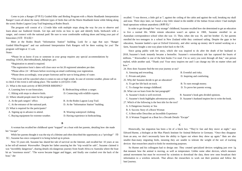 英语试题卷【黑吉辽蒙】黑龙江省哈尔滨师范大学附属中学2025-2026学年高三上学期10月月考(10.9左右).docx_第2页