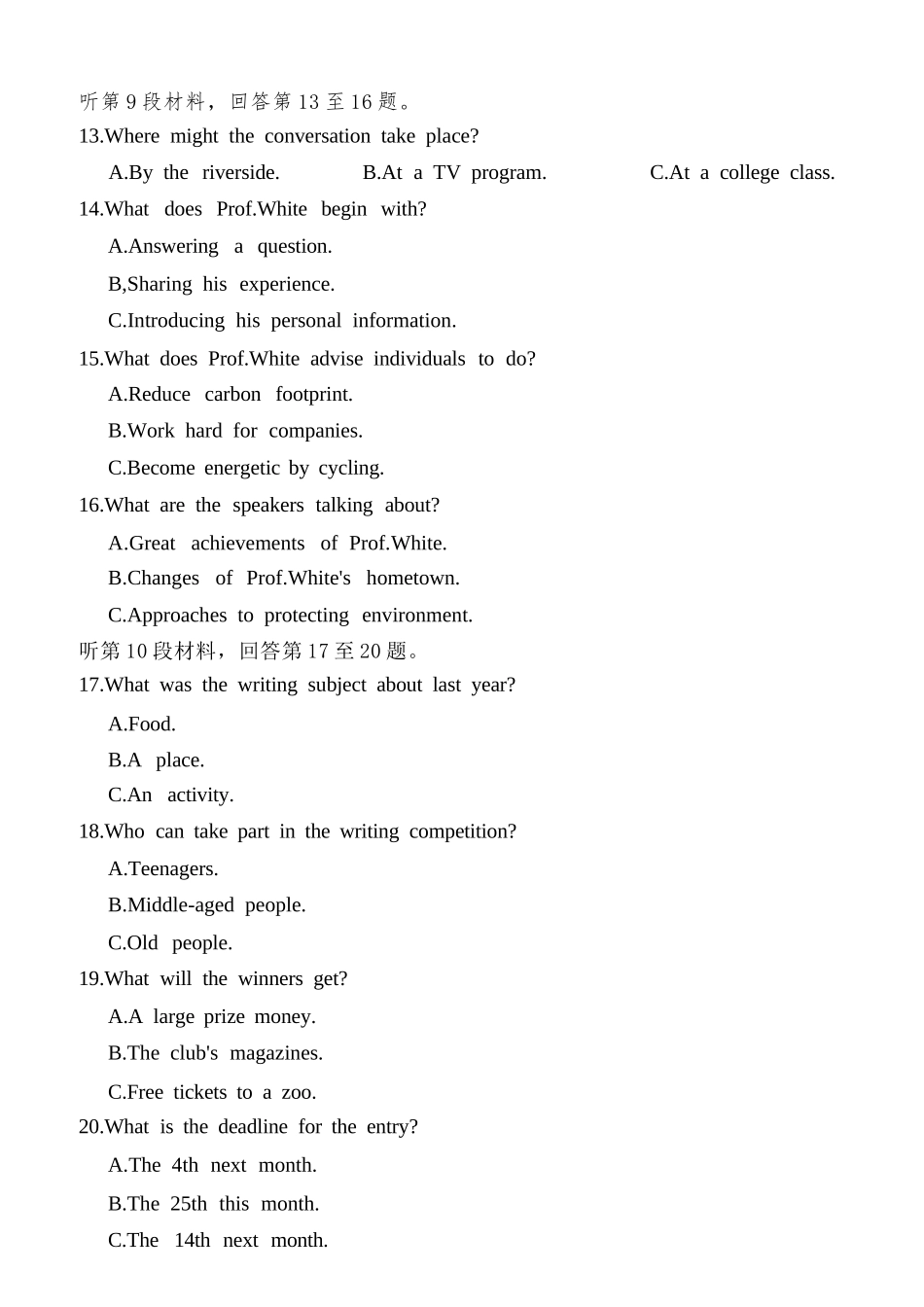 英语试题卷【黑吉辽蒙卷】辽宁省名校联盟2025年高三10月份联合考试(10.9-10.10).docx_第3页