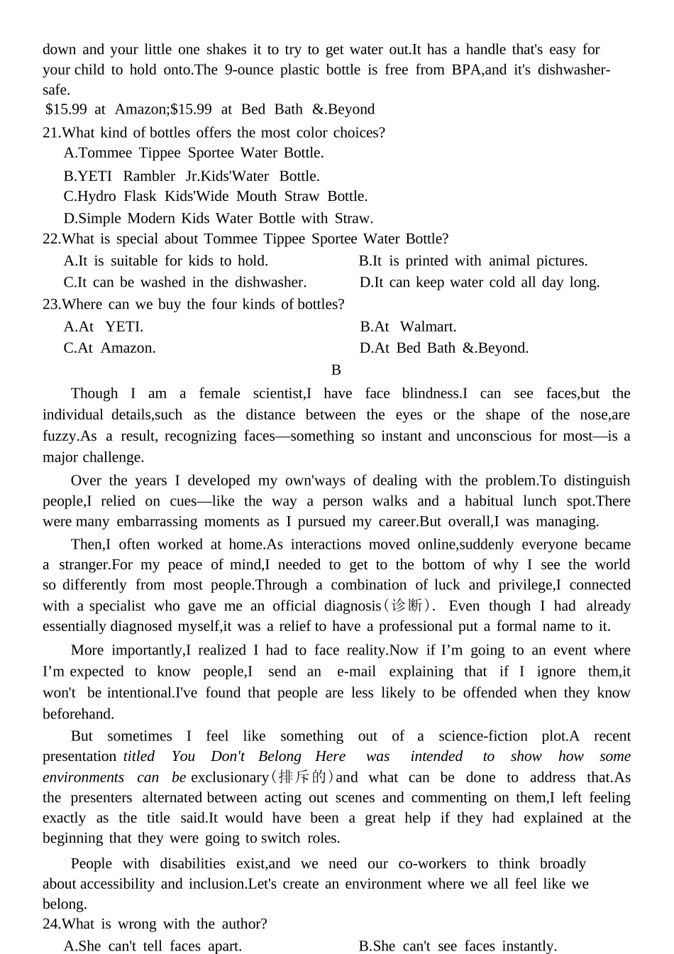 英语试题卷+答案广东省2025-2026学年度广东省高三“八校联盟”质量检测（二10月联考）（10.11-10.12）.docx_第2页