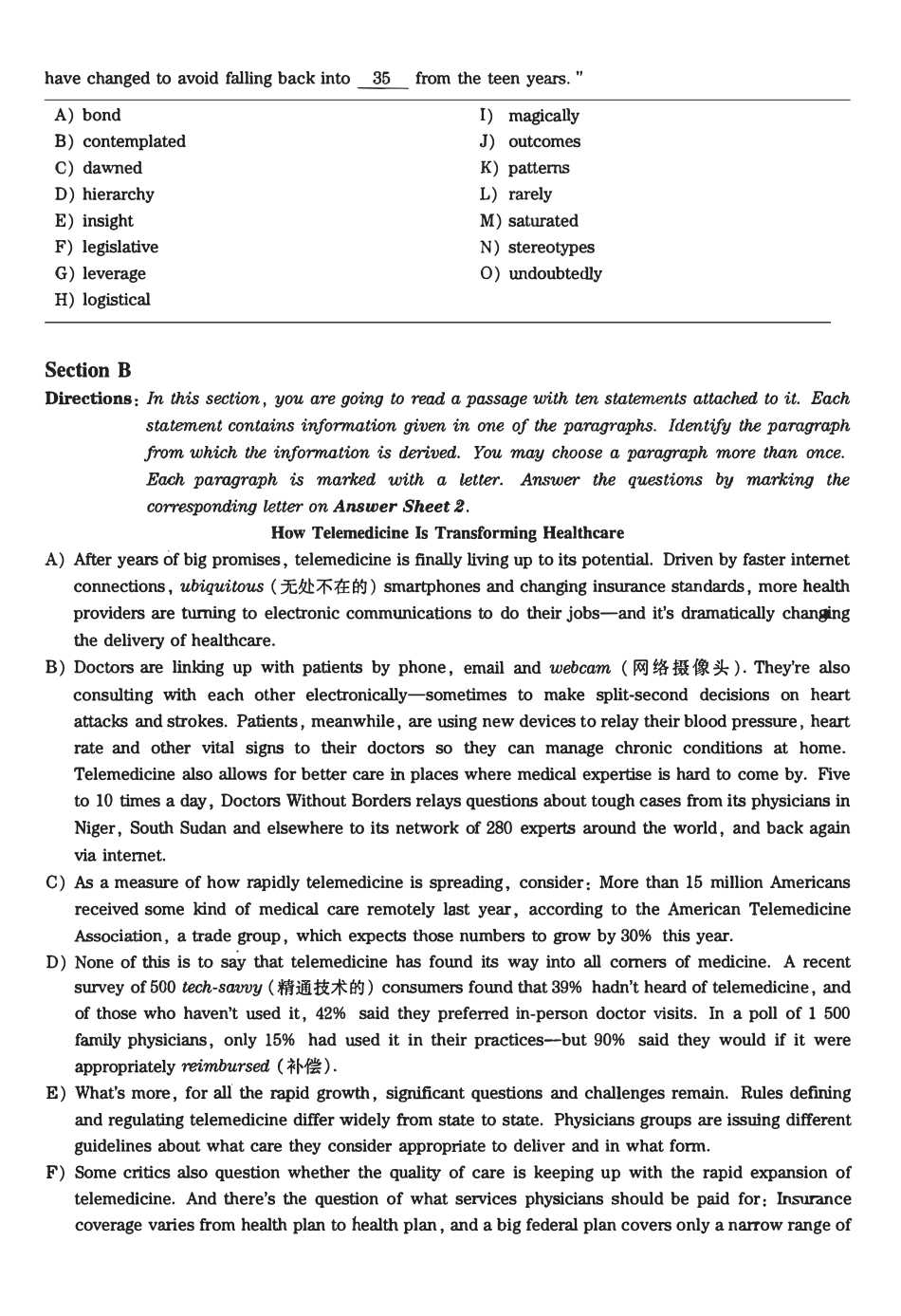 2020.09六级真题第2套.pdf_第2页