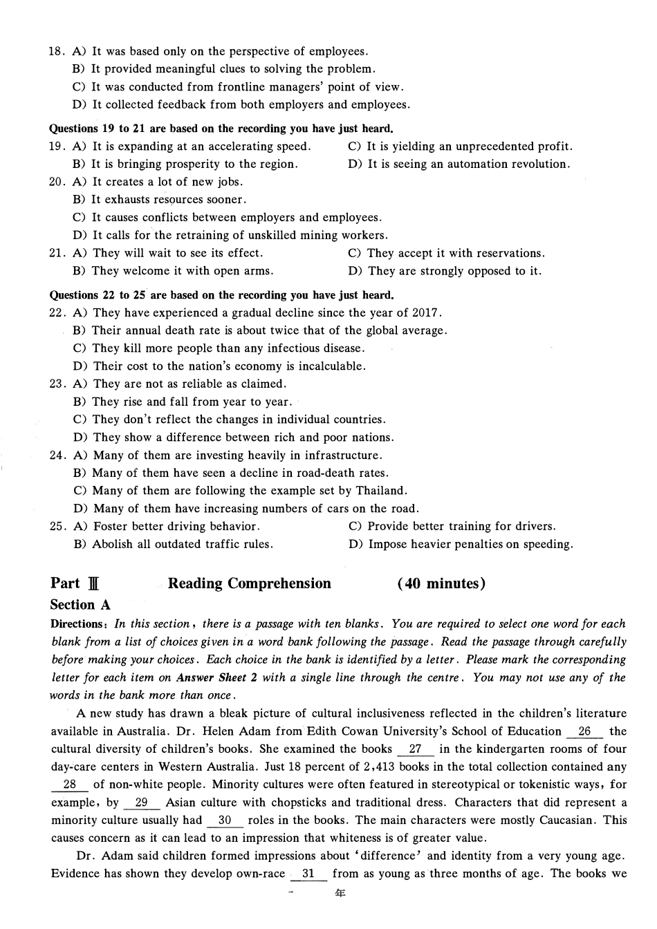 2021.06六级真题第1套.pdf_第3页