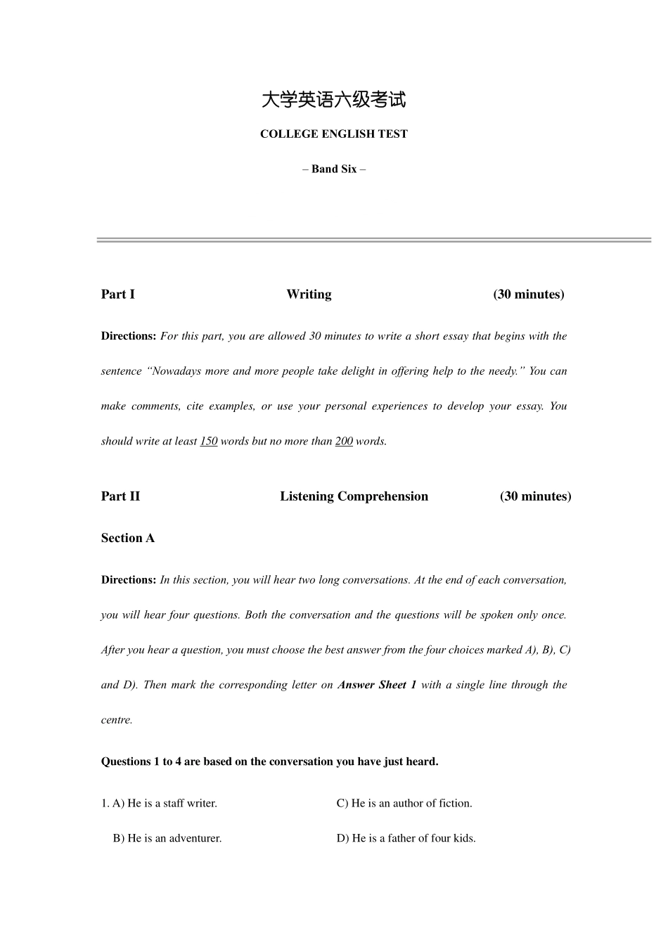 2022年6月英语六级真题(三套全).pdf_第1页