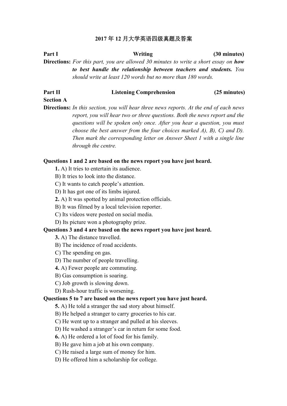 卷二 2017年12月英语四级真题及答案.pdf_第1页