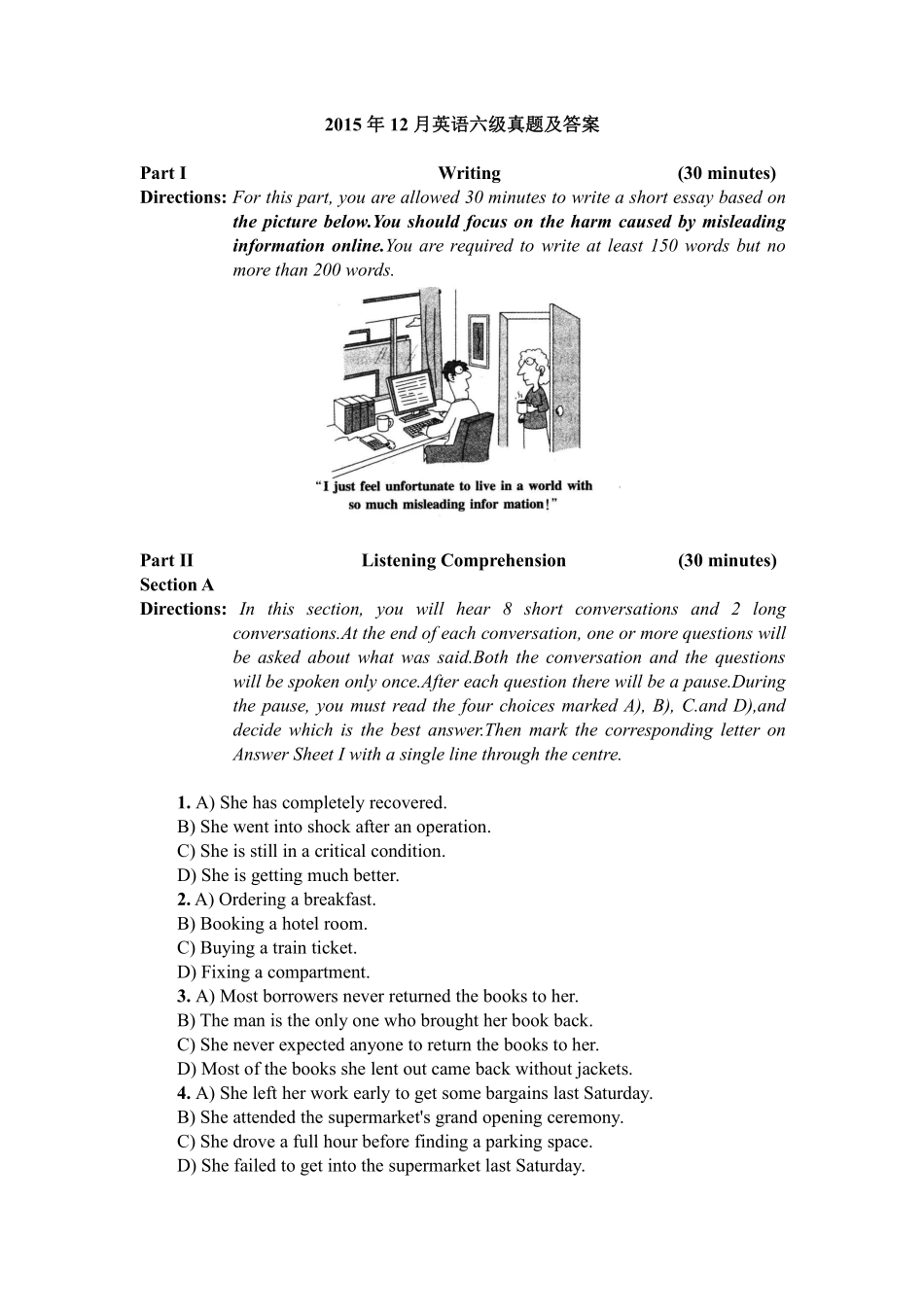 卷三 2015年12月大学英语六级考试真题.pdf_第1页