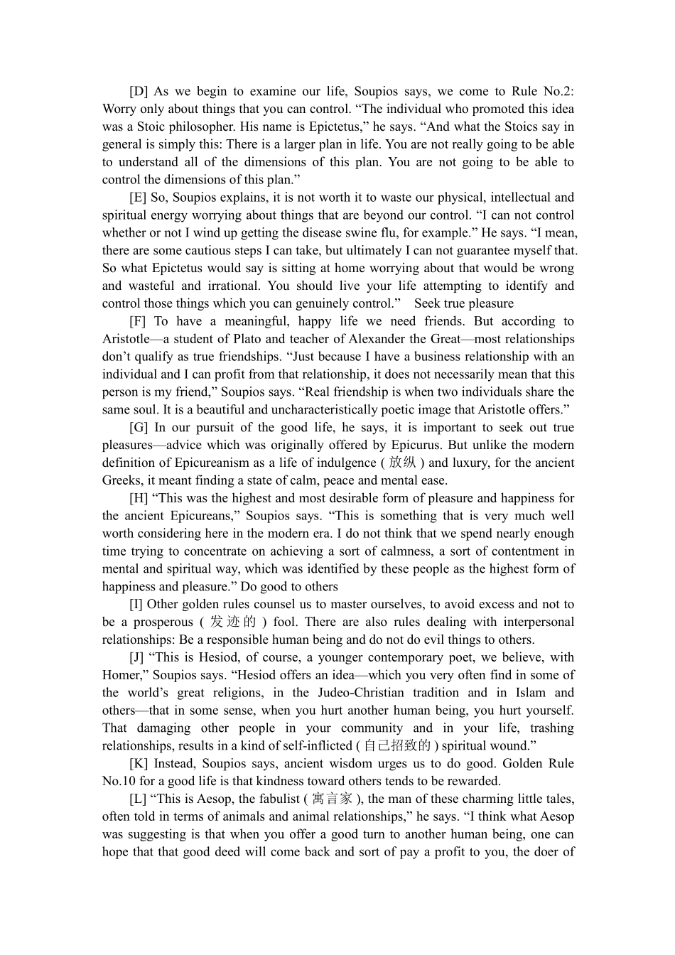 卷三 2016年6月英语四级真题及答案.pdf_第3页