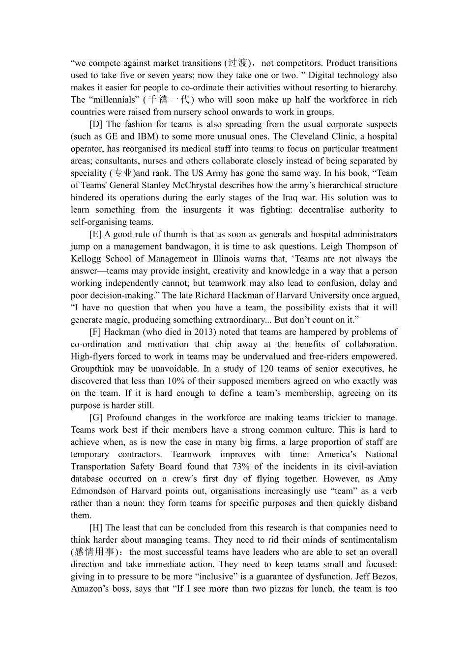 卷三 2017年6月英语四级真题及答案.pdf_第3页