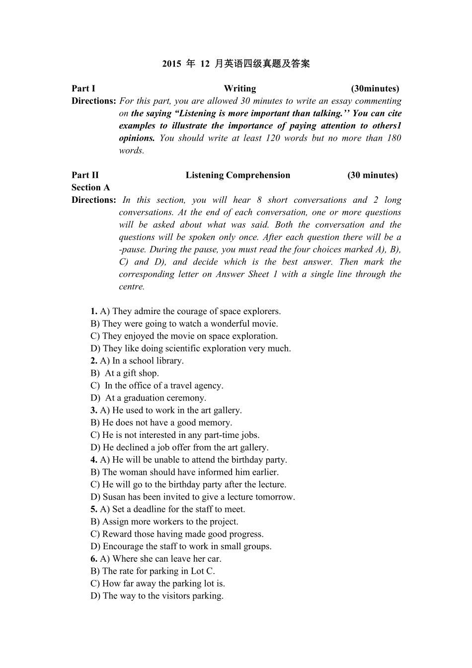 卷一 2015年12月英语四级真题及答案.pdf_第1页