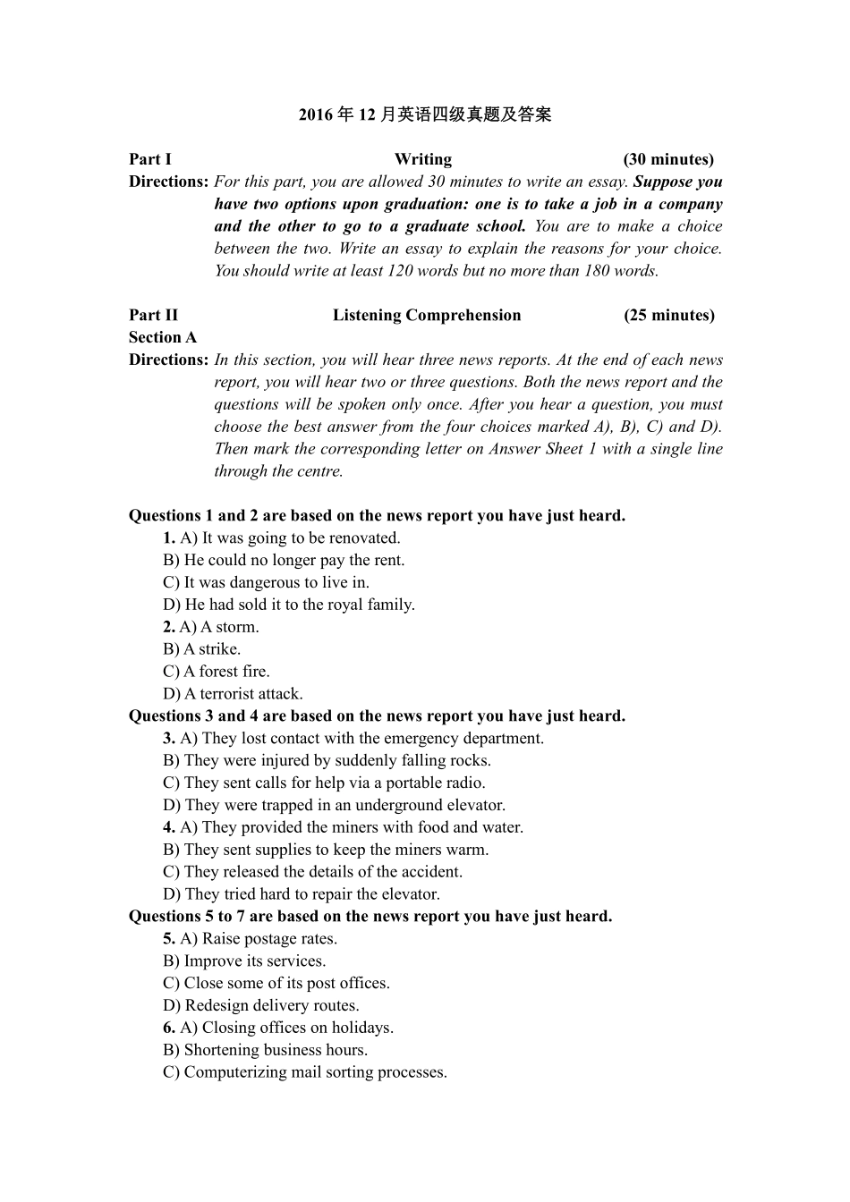 卷一 2016年12月英语四级真题及答案.pdf_第1页