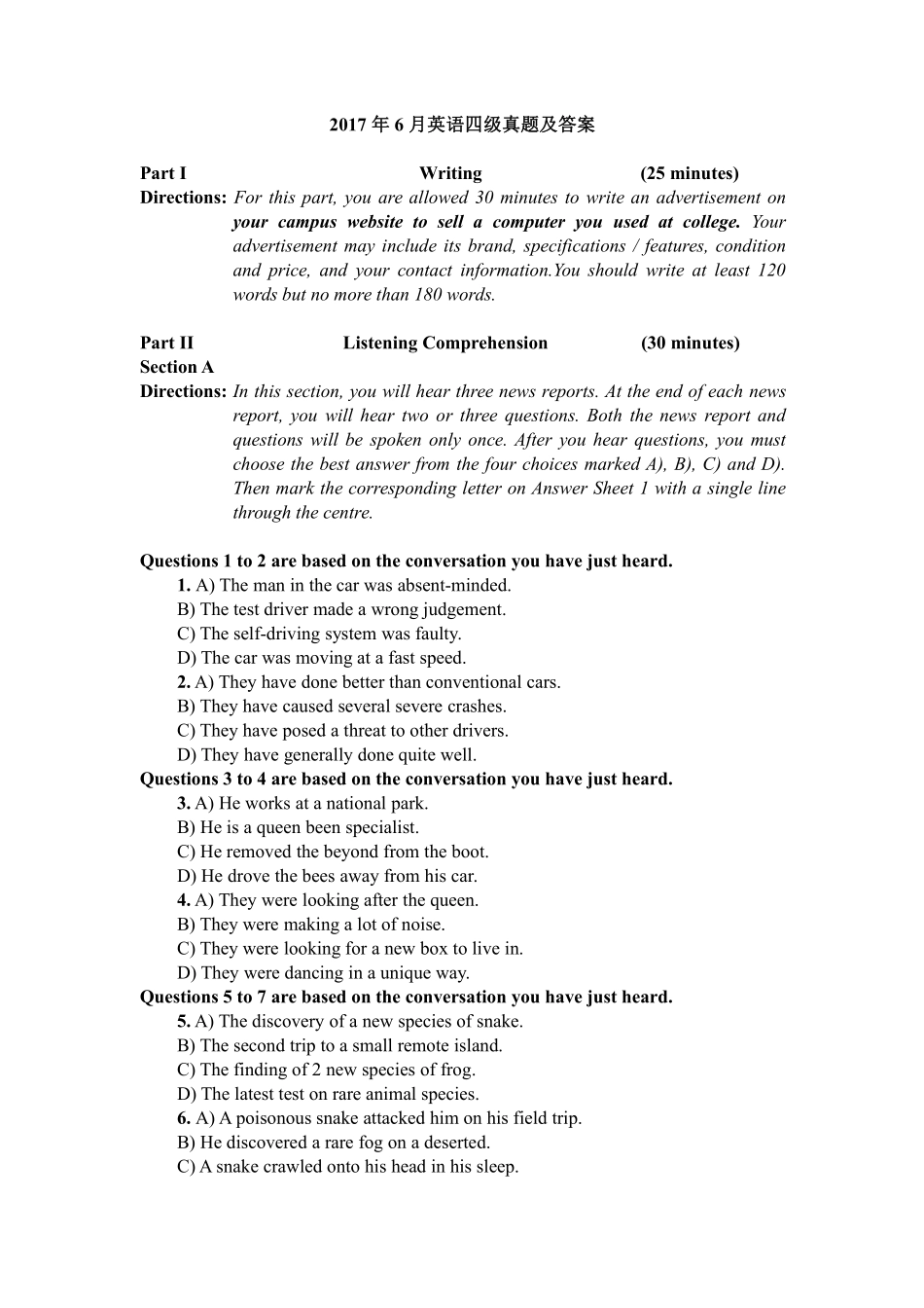 卷一 2017年6月英语四级真题及答案.pdf_第1页