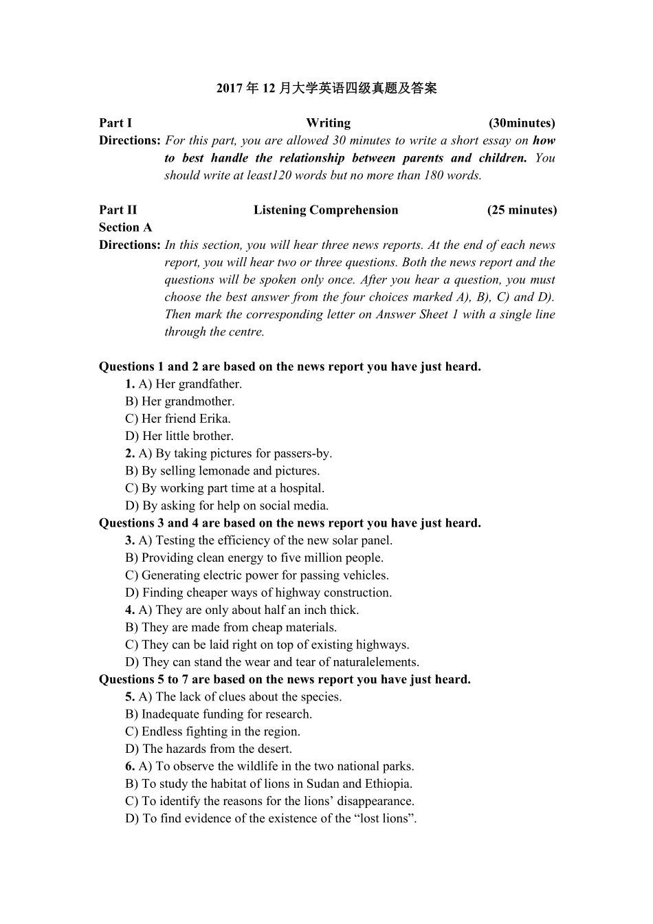 卷一 2017年12月英语四级真题及答案.pdf_第1页