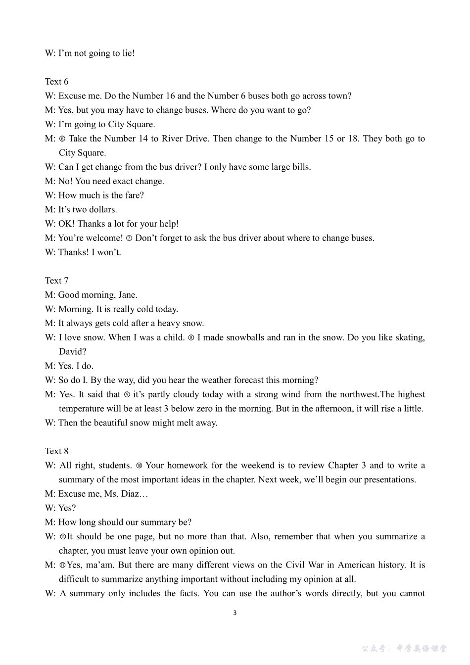 辽宁省实验中学2025-2026年高一上10月月考英语试卷答案.pdf_第3页