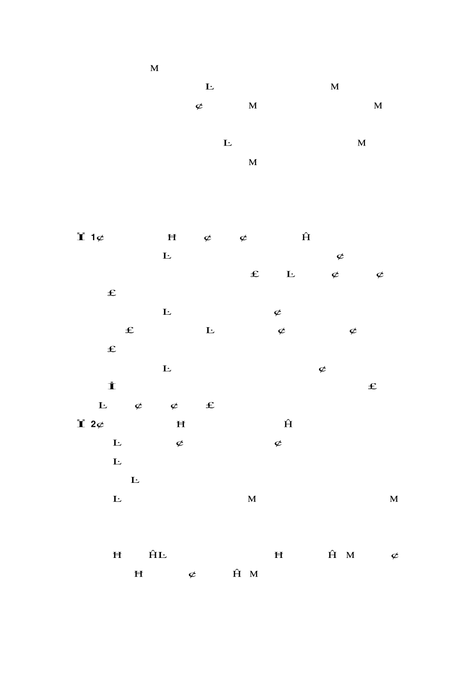 旅游经济学(带答案).pdf_第2页