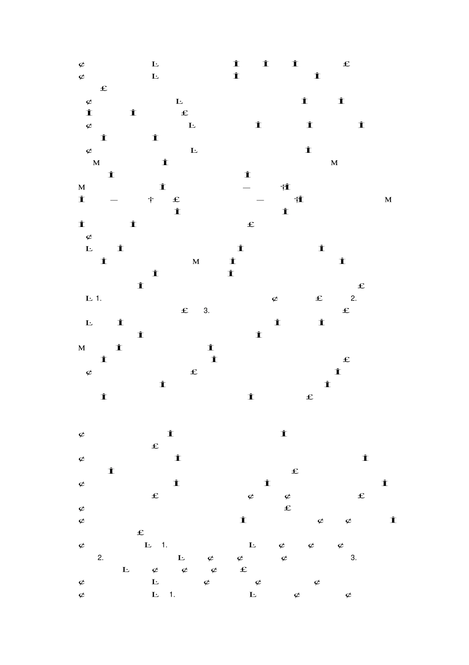 旅游经济学复习重点.pdf_第2页