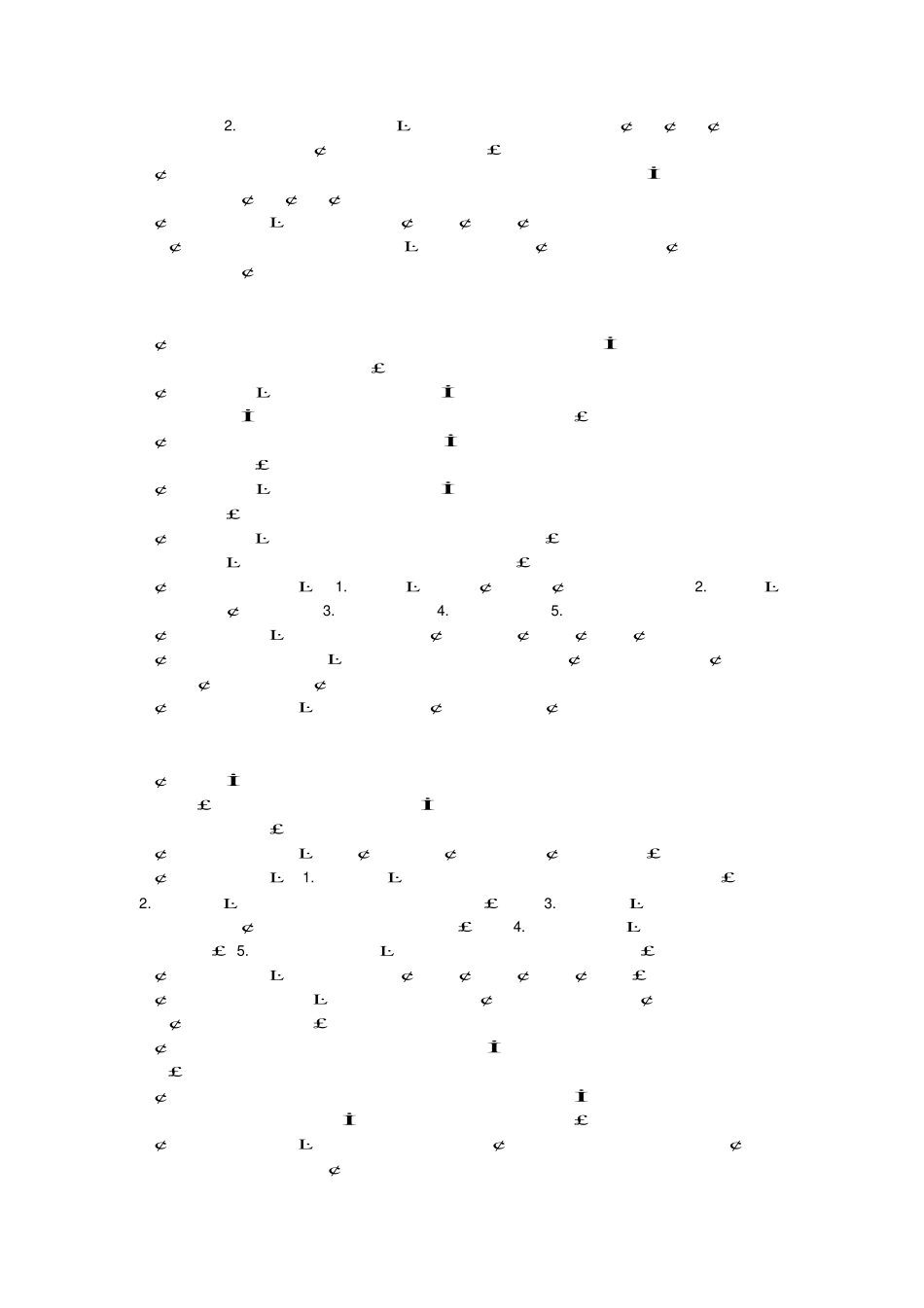 旅游经济学复习重点.pdf_第3页