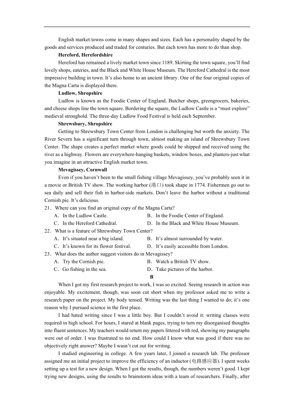 南昌二中2025级高一英语入学测试.pdf_第3页