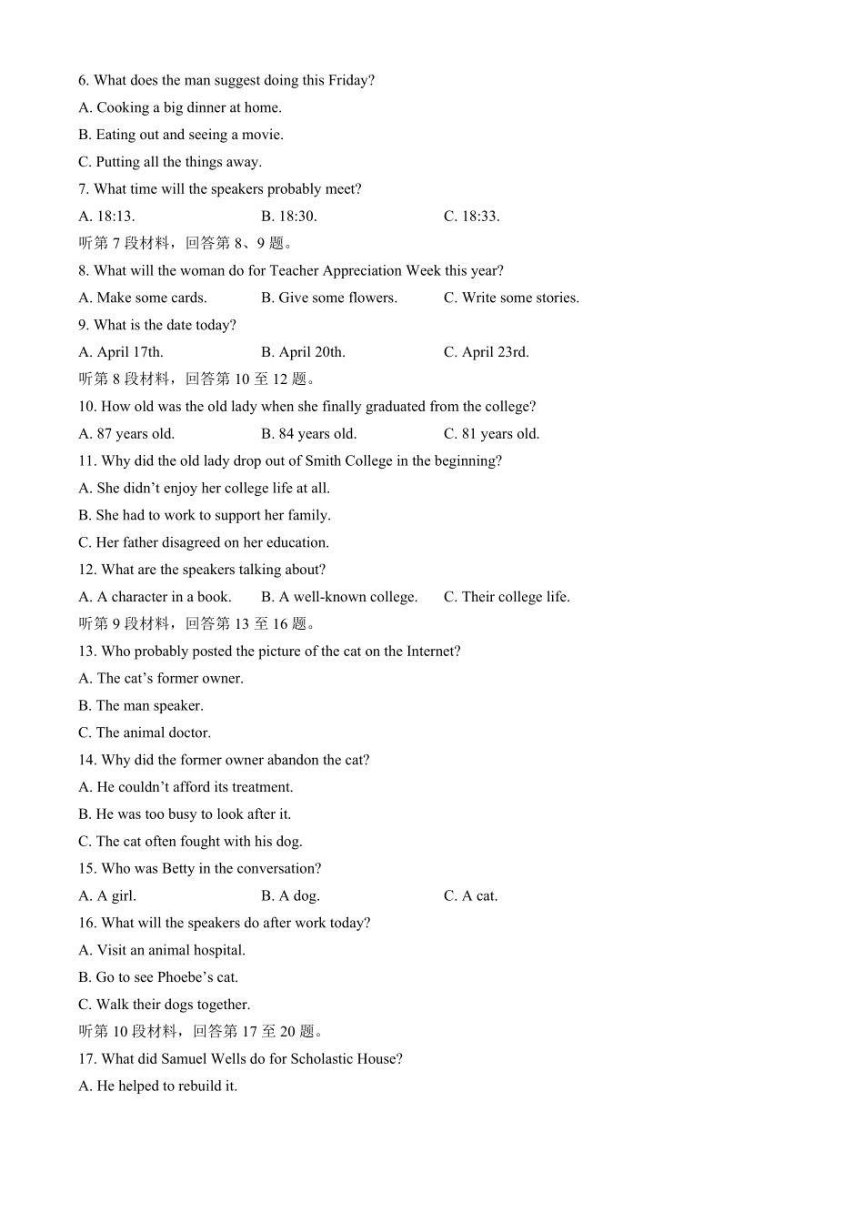 内蒙古赤峰市名校2024-2025学年高二上学期期中联考英语试题.pdf_第2页