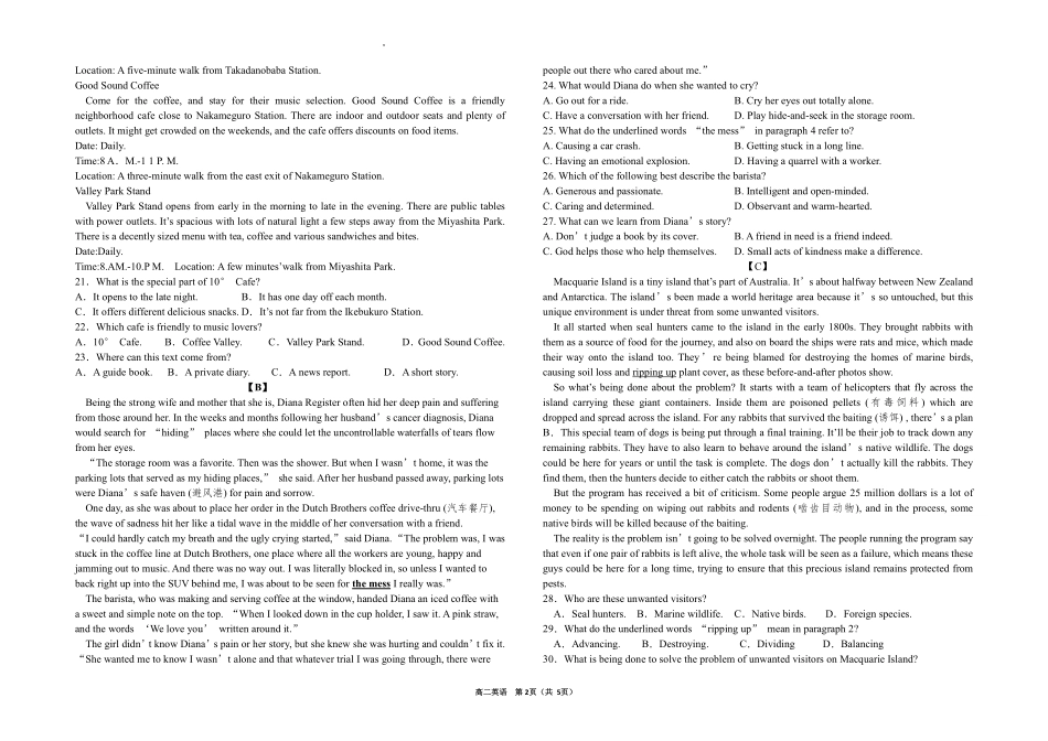 宁夏青铜峡市宁朔中学2025-2026学年高二上学期开学考试英语试题（含解析）.pdf_第2页