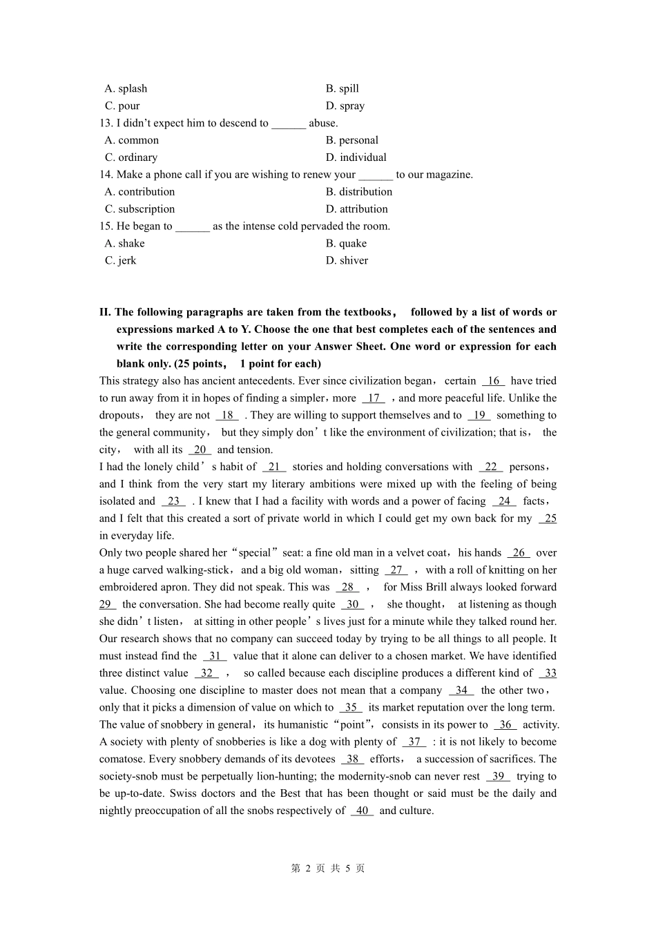 青岛大学《大学英语》2021-2022学年期末试卷.pdf_第2页