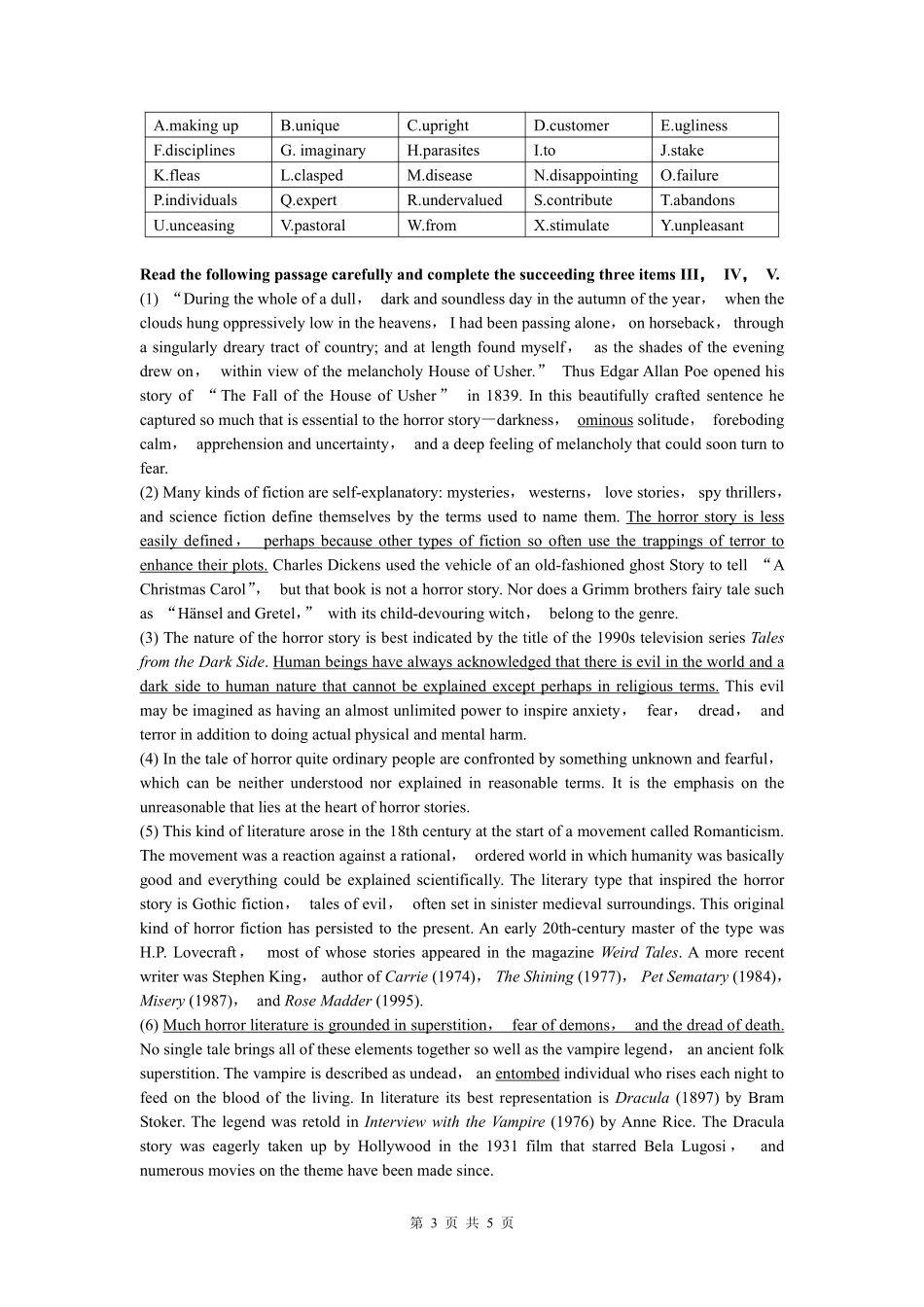 青岛大学《大学英语》2021-2022学年期末试卷.pdf_第3页