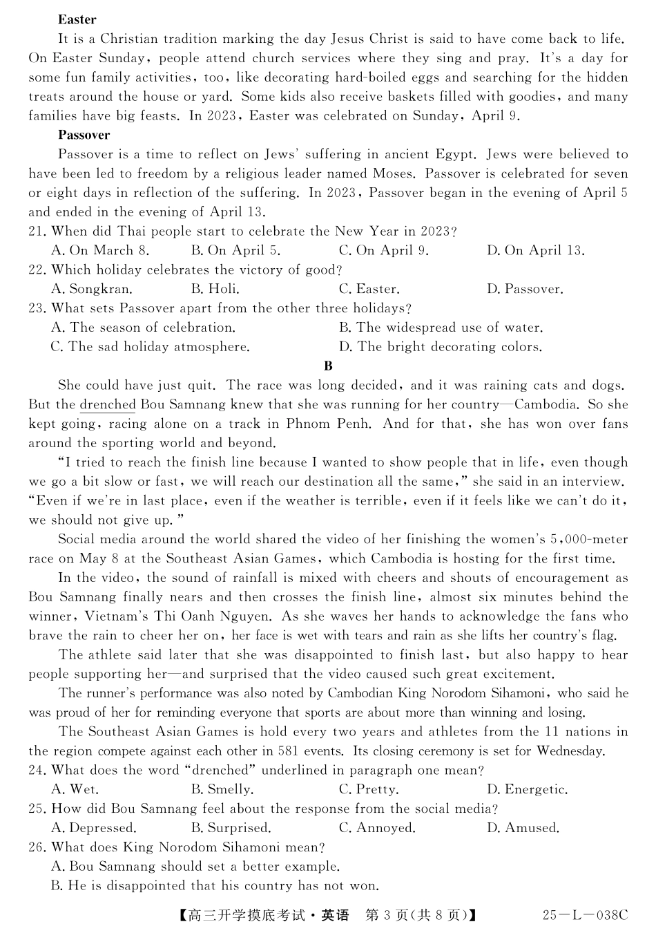 青海省西宁市大通回族土族自治县2024-2025学年高三上学期开学摸底考试（金太阳25-L-038C）（9.13-9.14）英语试卷.pdf_第3页