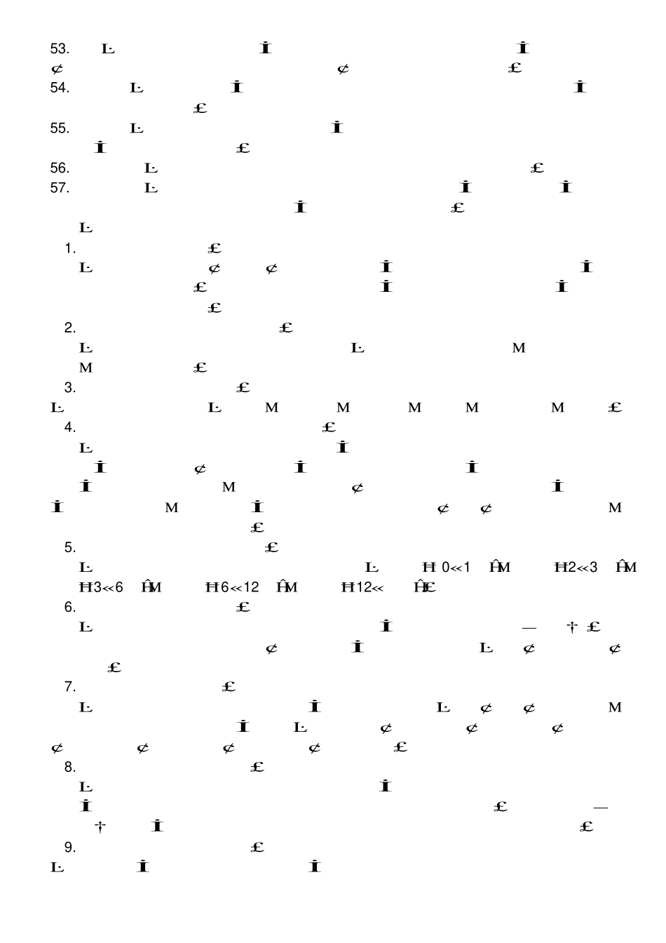 人格心理学复习题.pdf_第3页