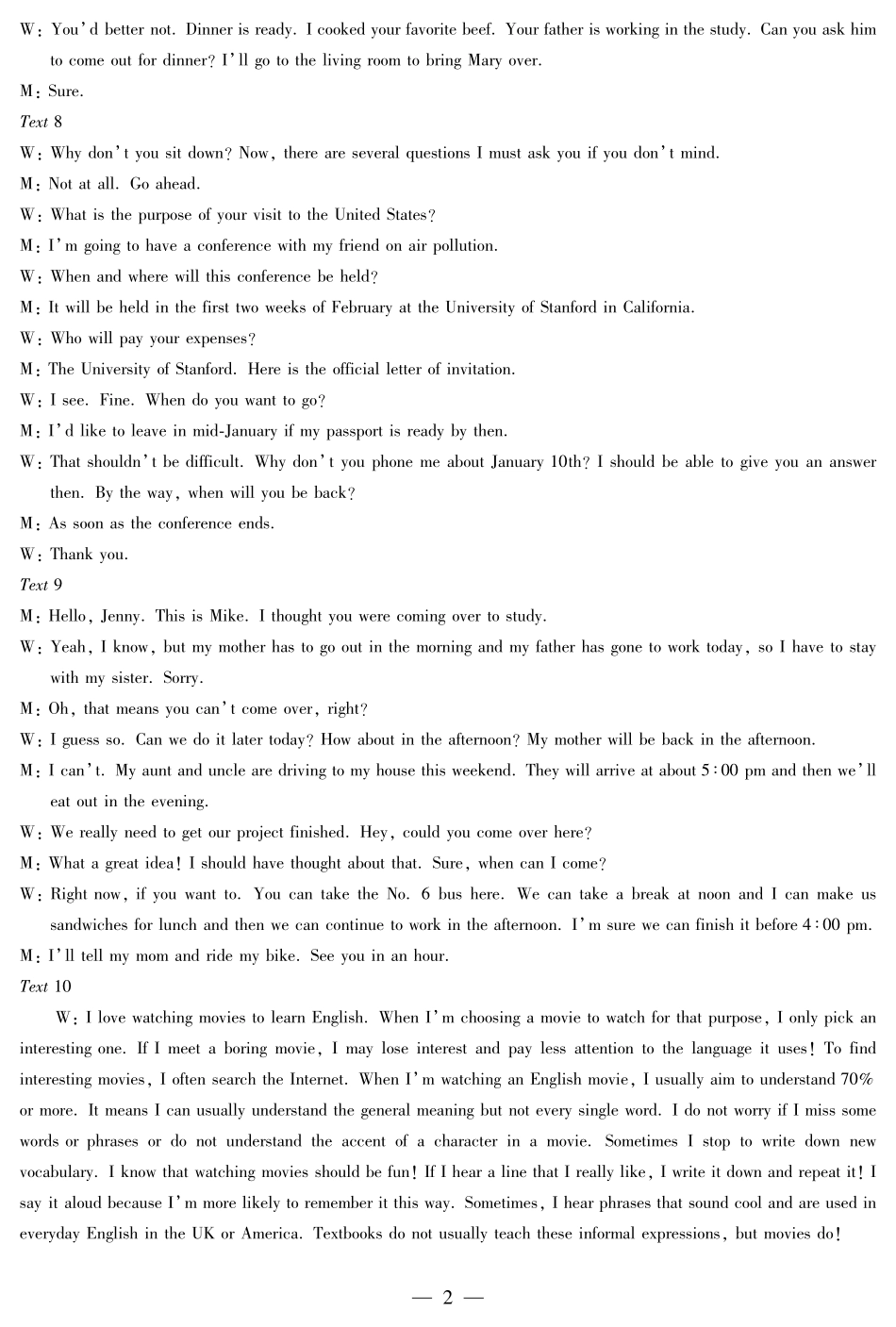 山东省天一大联考(齐鲁名校联盟)2025届高三上学期第三次联考(12.19-12.20)英语试卷答案.pdf_第2页