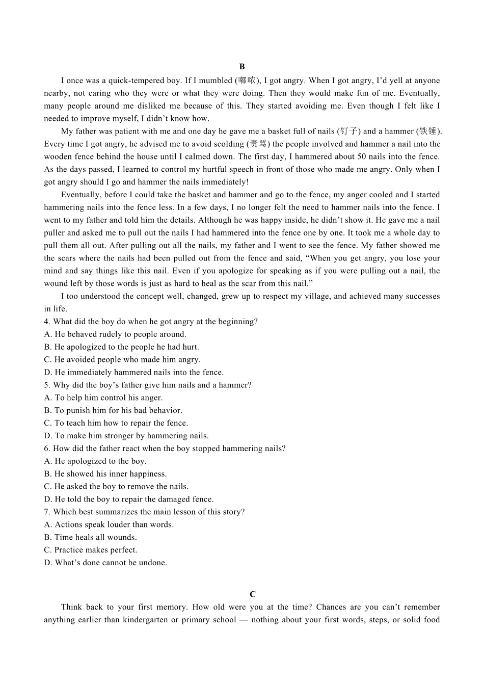 山西省阳泉市第一中学校2025-2026学年高二上学期分班暨开学考试英语试卷（含答案）.pdf_第2页