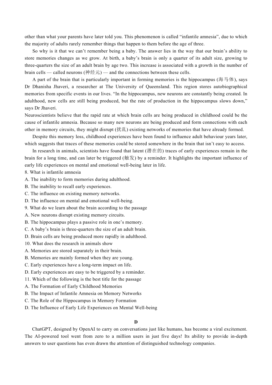 山西省阳泉市第一中学校2025-2026学年高二上学期分班暨开学考试英语试卷（含答案）.pdf_第3页