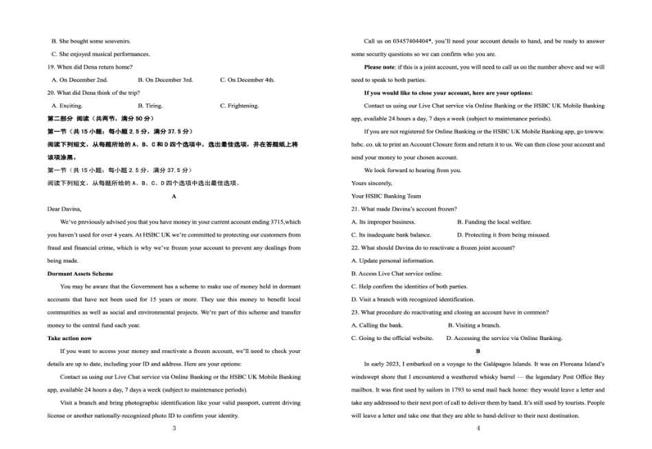 陕西省咸阳市实验中学2026届高三上学期第二次质量检测+英语.pdf_第2页