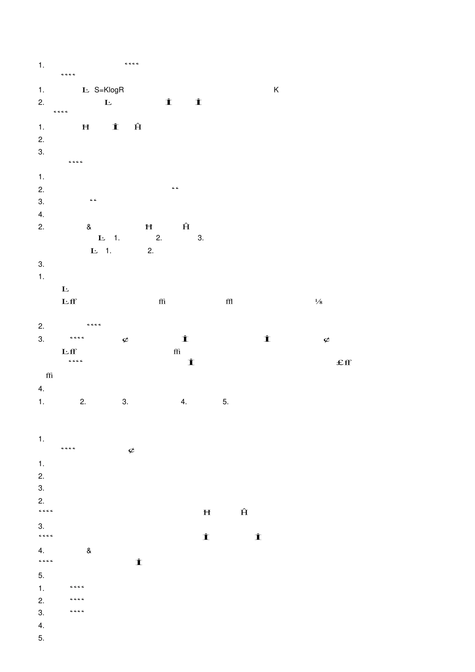 实验心理学笔记.pdf_第1页