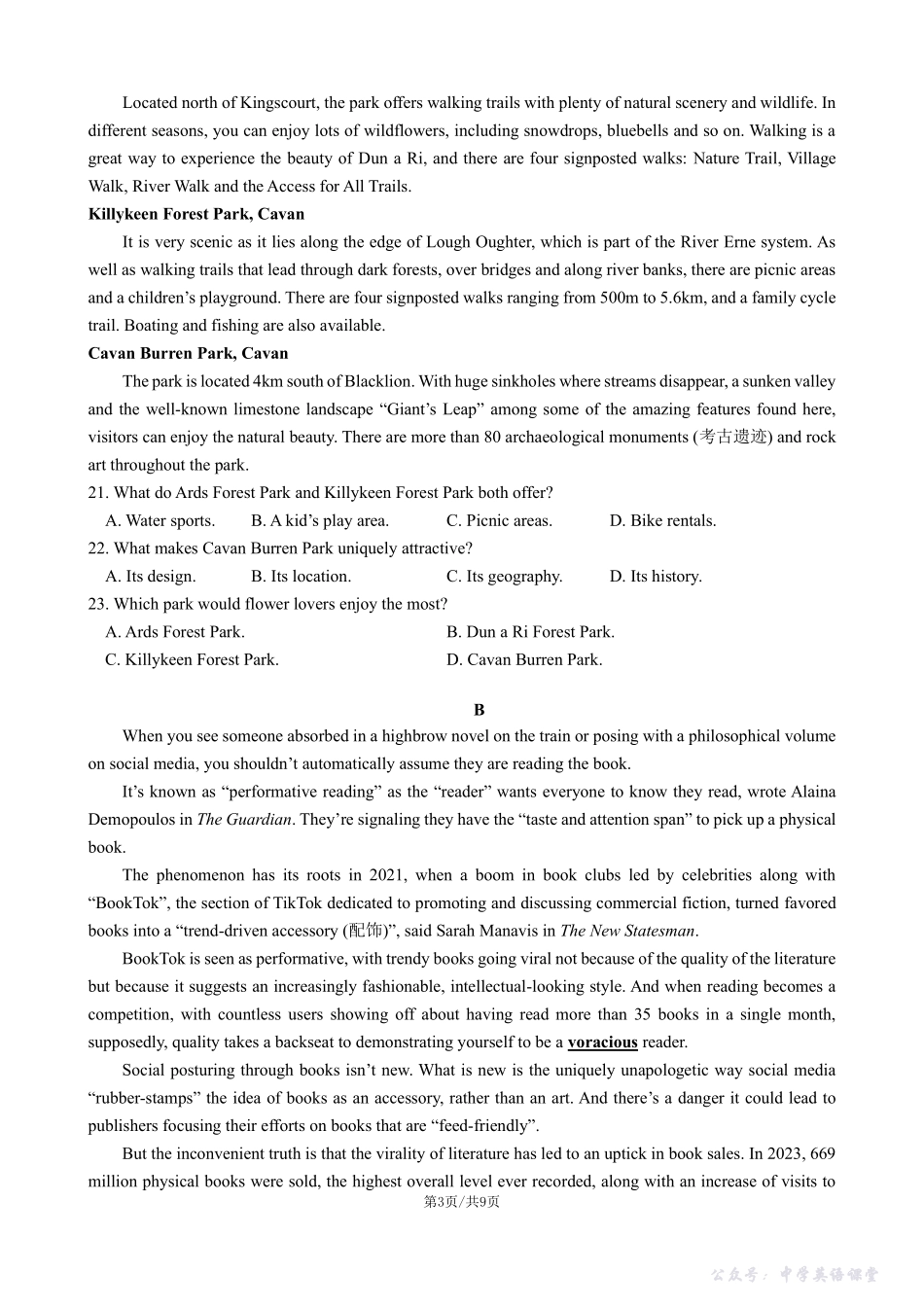 四川省成都市第七中学2025~2026学年度上期高2028届10月阶段性检测英语.pdf_第3页