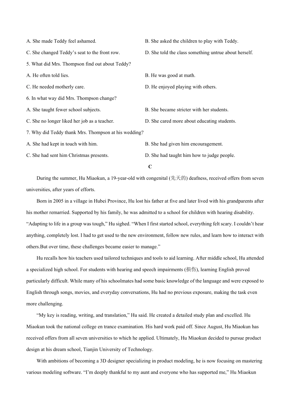 四川省绵阳市东辰国际学校2025-2026学年高一上学期开学分班检测英语试卷（含答案）.pdf_第3页