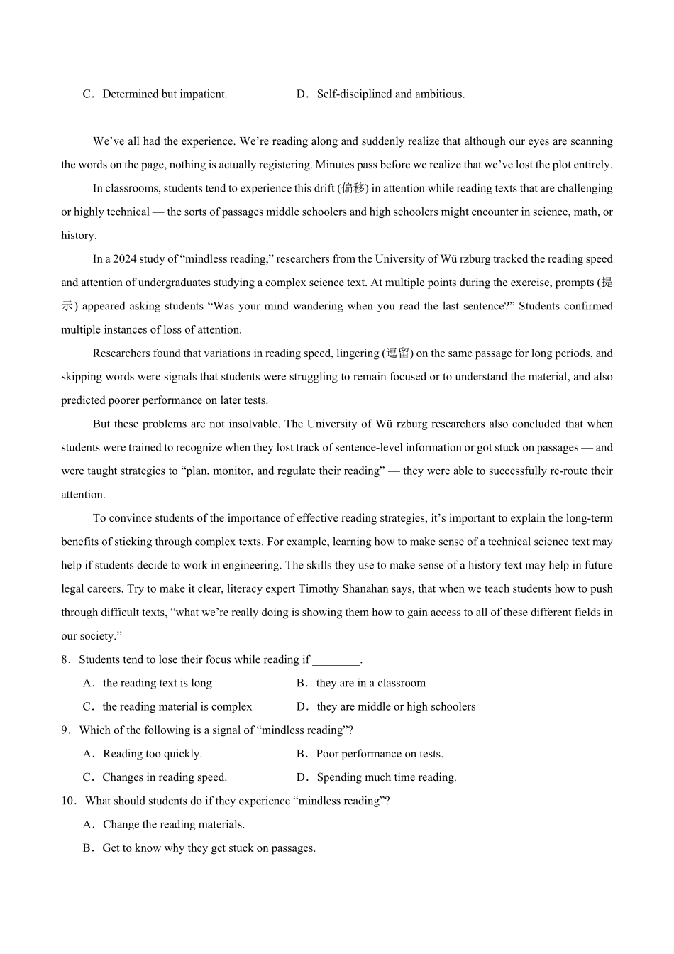 四川省绵阳市东辰学校2025-2026学年高二上学期开学分班检测英语试卷（含答案）.pdf_第3页