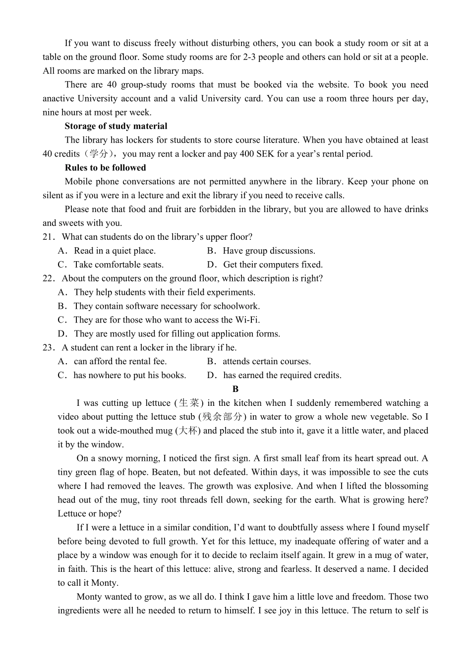 四川省内江市第一中学2025-2026学年高二上学期暑期自学效果检测英语试题（含答案无听力原文及音频）.pdf_第3页