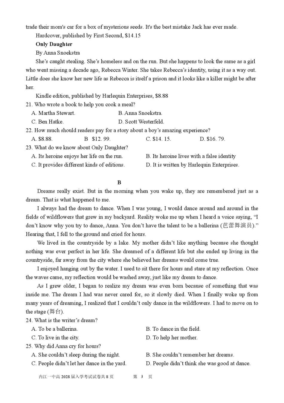 四川省内江市第一中学2025-2026学年高一上学期暑期自学效果检测英语试题(含答案无听力音频无听力原文).pdf_第3页