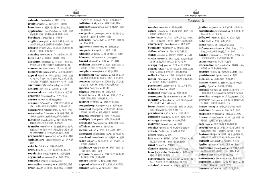四六级1000个高频词汇.pdf_第2页