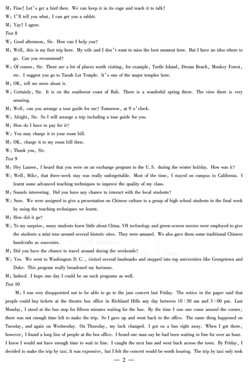 天一大联考2025届高考高三第二次教学质量检测（12.27-12.28）英语试卷答案.pdf_第2页